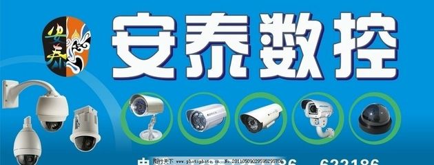 蓝底下的安全守护 防盗数控门头的设计美学与实用价值